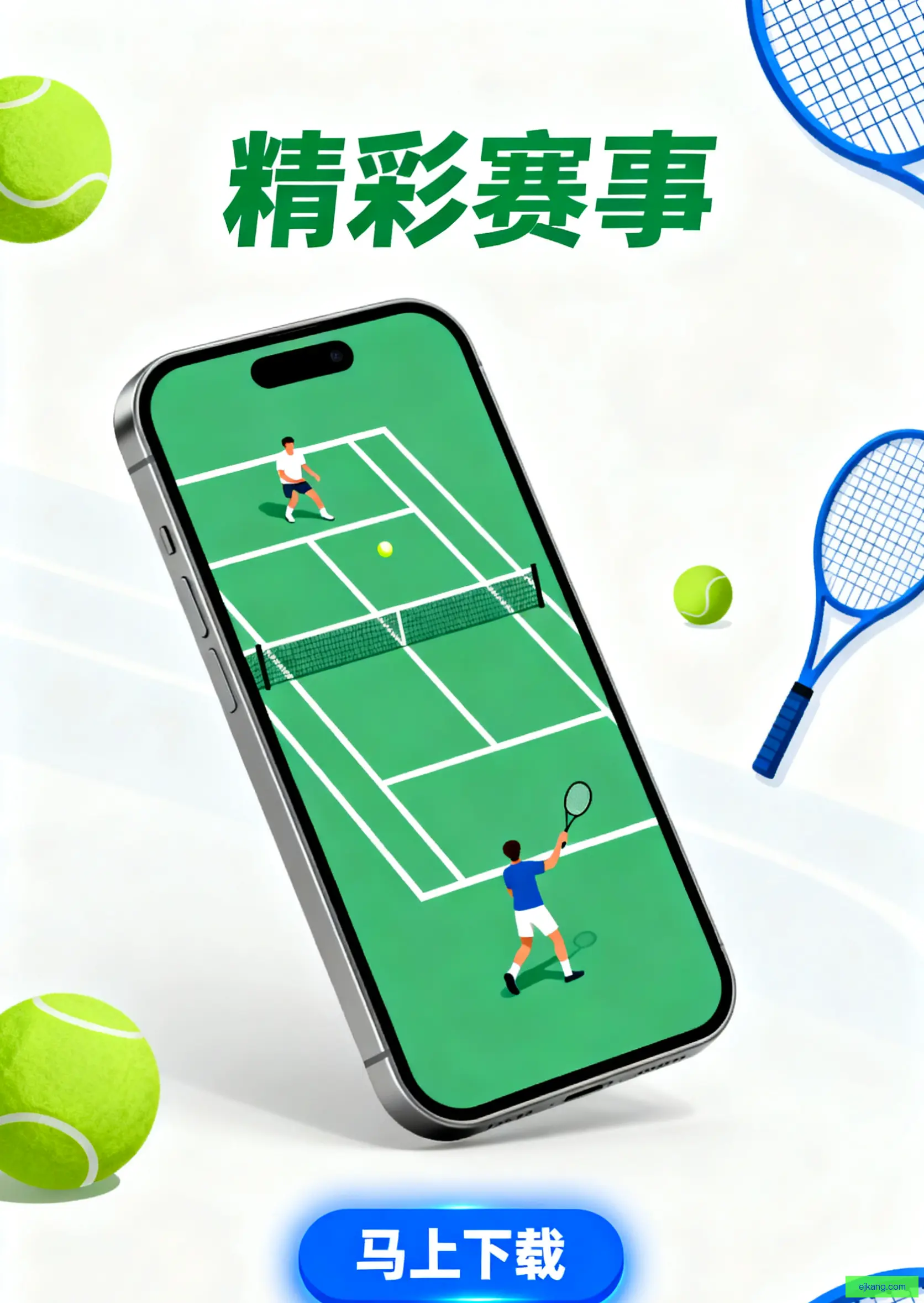 豪华版下载